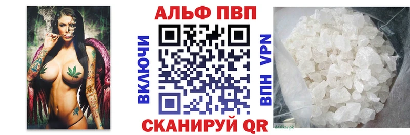 где купить наркоту  Новосиль  MEGA рабочий сайт  Alpha PVP СК 