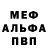 АМФЕТАМИН VHQ Daniel Abrahim