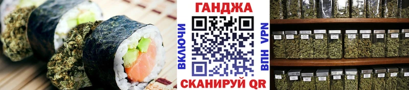Canna-Cookies конопля OMG tor Новосиль