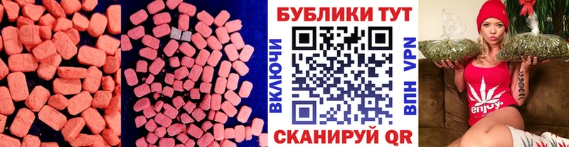 где купить наркоту  Новосиль  Экстази MDMA 