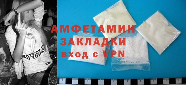 стаф Нефтекумск