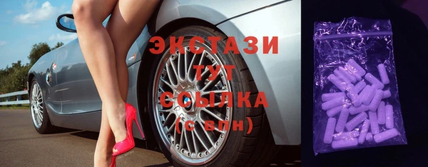 прущие крисы Нефтегорск