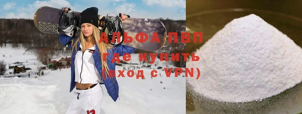 стаф Нефтекумск