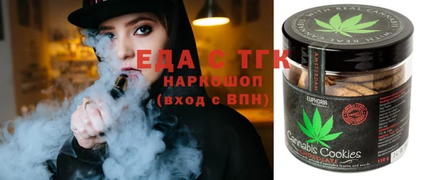прущие крисы Нефтегорск