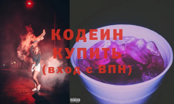 стаф Нефтекумск