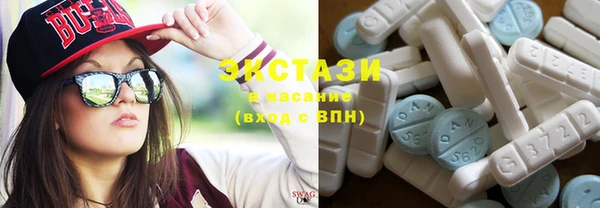 эйфоретик Навашино