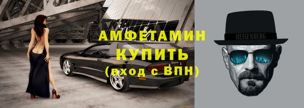 прущие крисы Нефтегорск