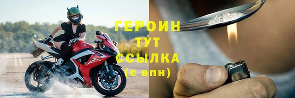 прущие крисы Нефтегорск