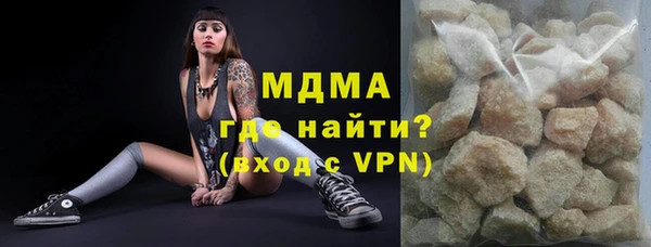 прущие крисы Нефтегорск