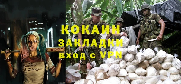 прущие крисы Нефтегорск