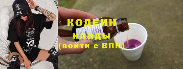 стаф Нефтекумск