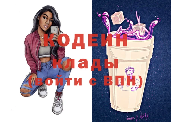 стаф Нефтекумск