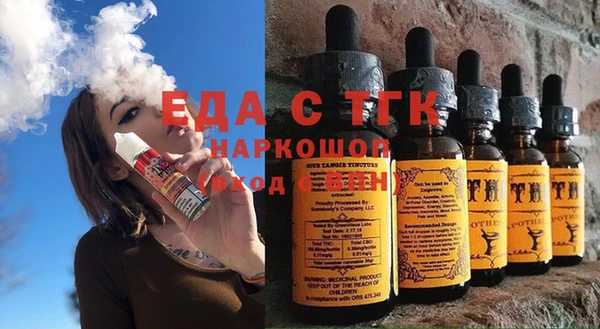 стаф Нефтекумск