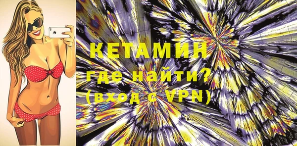 стаф Нефтекумск