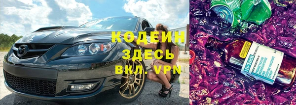 стаф Нефтекумск