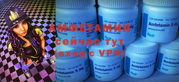 прущие крисы Нефтегорск