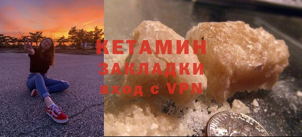стаф Нефтекумск
