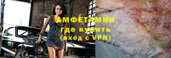 прущие крисы Нефтегорск