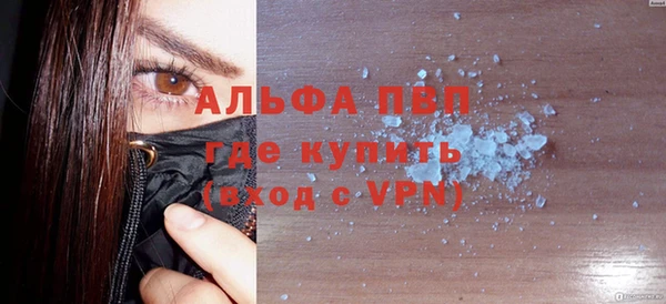 стаф Нефтекумск