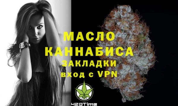 прущие крисы Нефтегорск