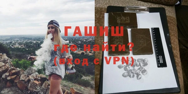 гидропоника Сретенск