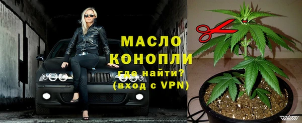 прущие крисы Нефтегорск
