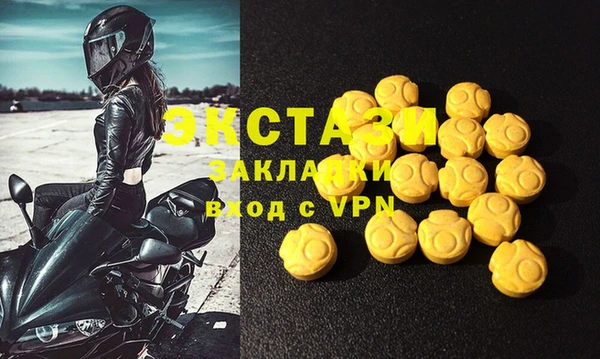 стаф Нефтекумск