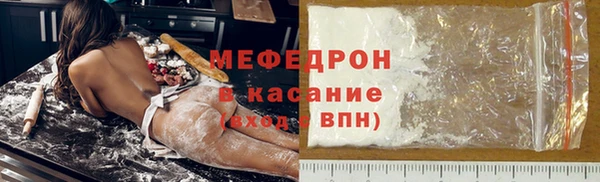 прущие крисы Нефтегорск