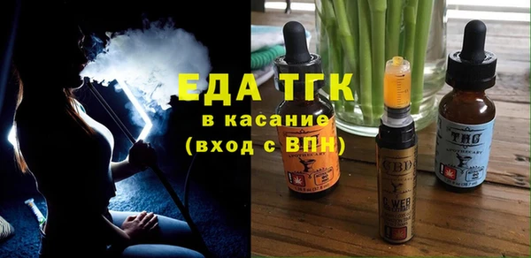 прущие крисы Нефтегорск