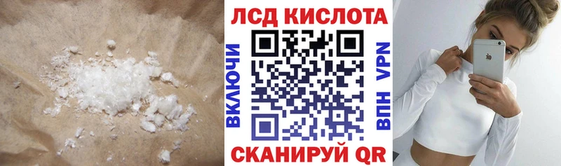 Лсд 25 экстази ecstasy  MEGA ТОР  Новосиль 
