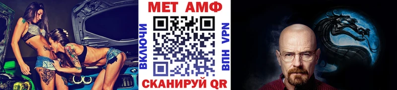 Первитин витя Новосиль