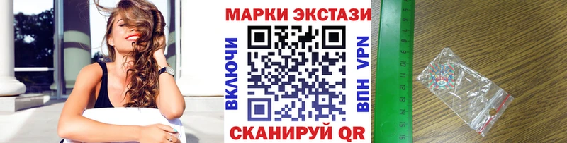 Марки N-bome 1,5мг  Новосиль 