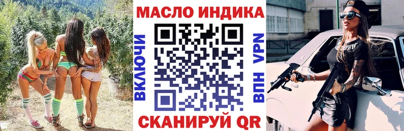 что такое наркотик  Новосиль  ТГК вейп с тгк 