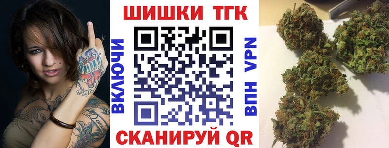 нарко площадка состав  Новосиль  Шишки марихуана White Widow  где купить  